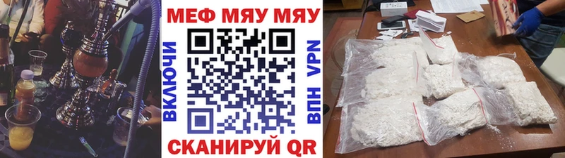 Купить где  Переславль-Залесский  МЕФ 4 MMC 