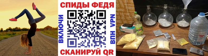 МЕТАМФЕТАМИН мет  Купить где  Переславль-Залесский 