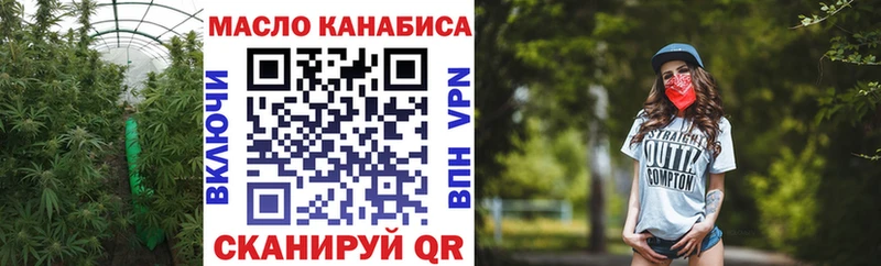 Дистиллят ТГК жижа  Купить  Переславль-Залесский 